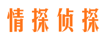 长垣寻人公司